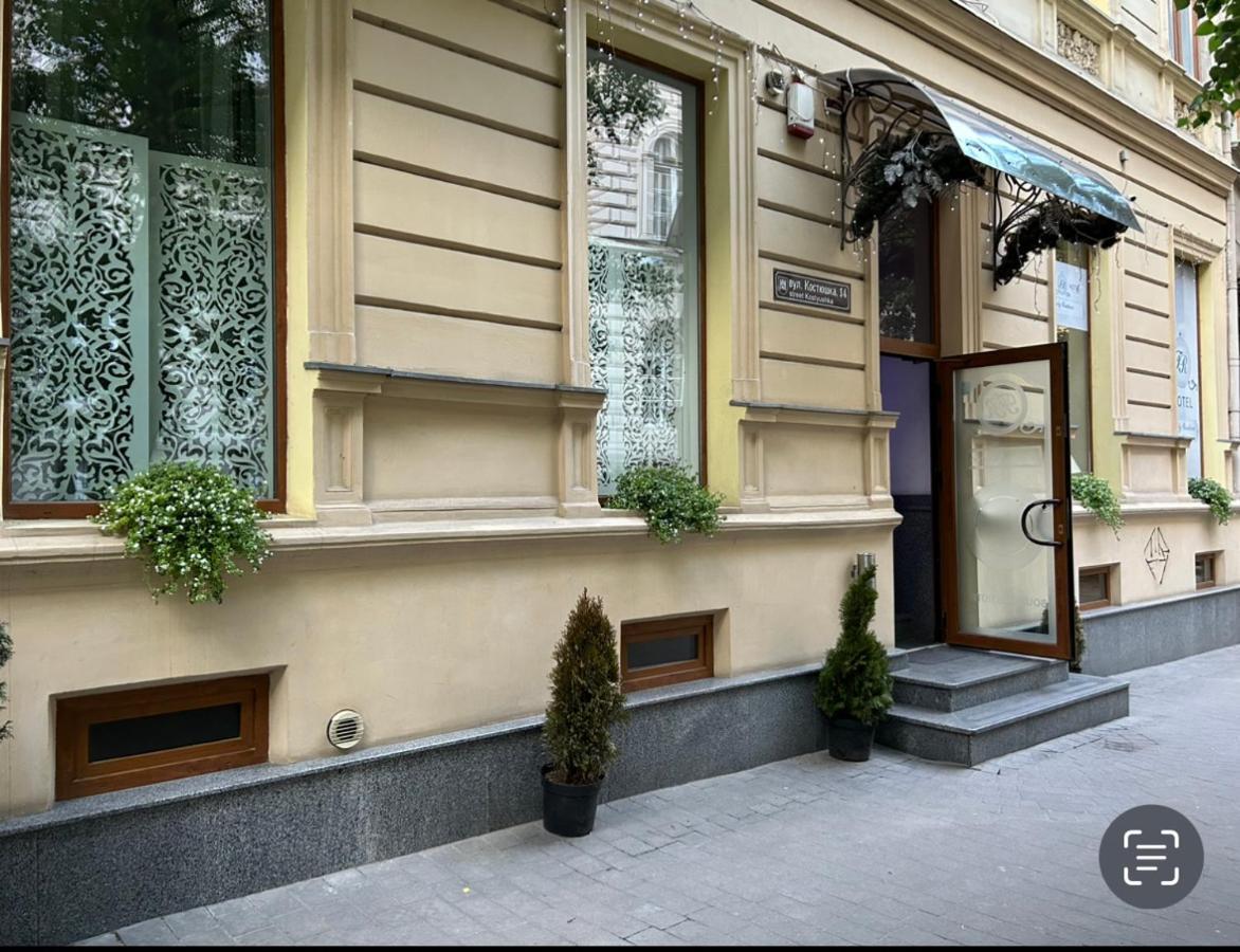 Family Residence Boutique Hotel Lviv Exterior photo